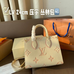 Shoulder Bag 24cm Embossed Jungle Bag